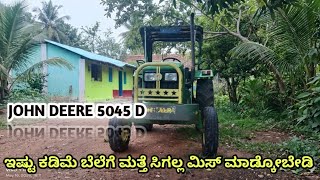 9538381419 | JOHN DEERE 5045 D | SECOND HAND TRACTOR FOR SALE 