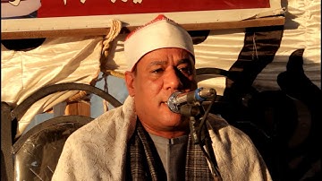 سورة النساء من قاويشة (ديرب نجم) الشرقية : الشيخ محمد على الطاروطى يمتع الحاضرين