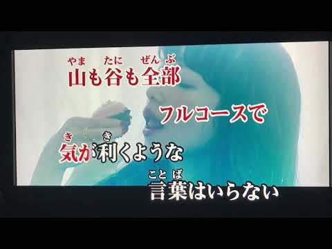 Aimer /カタオモイ　歌ってみた。カラオケで。