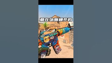 研究生出品！都不许学这套新的职业哥爆弹！ @9+娱乐CSGO cs2 炙热沙城2 cs新手入门教学 内容启发搜索