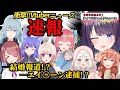 【速報】今月の重大ニュース【エイレーン学園/黒宮ティマ】