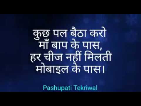Sad Msg