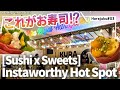 【Japan Travel Video】A Walk on Harajuku's Streets #03 "Kura Sushi" [JP Narrations + Eng Subs]