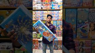 Sony World War Sky Shot | Champahati Bazi Testing #fireworks #crackers #desicrackers #shorts