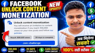Facebook Unlock content monetization new update | Unlock content monetization challange complete 