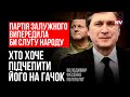 Хто буде винити Залужного у програшах, сам все програє – Володимир Фесенко