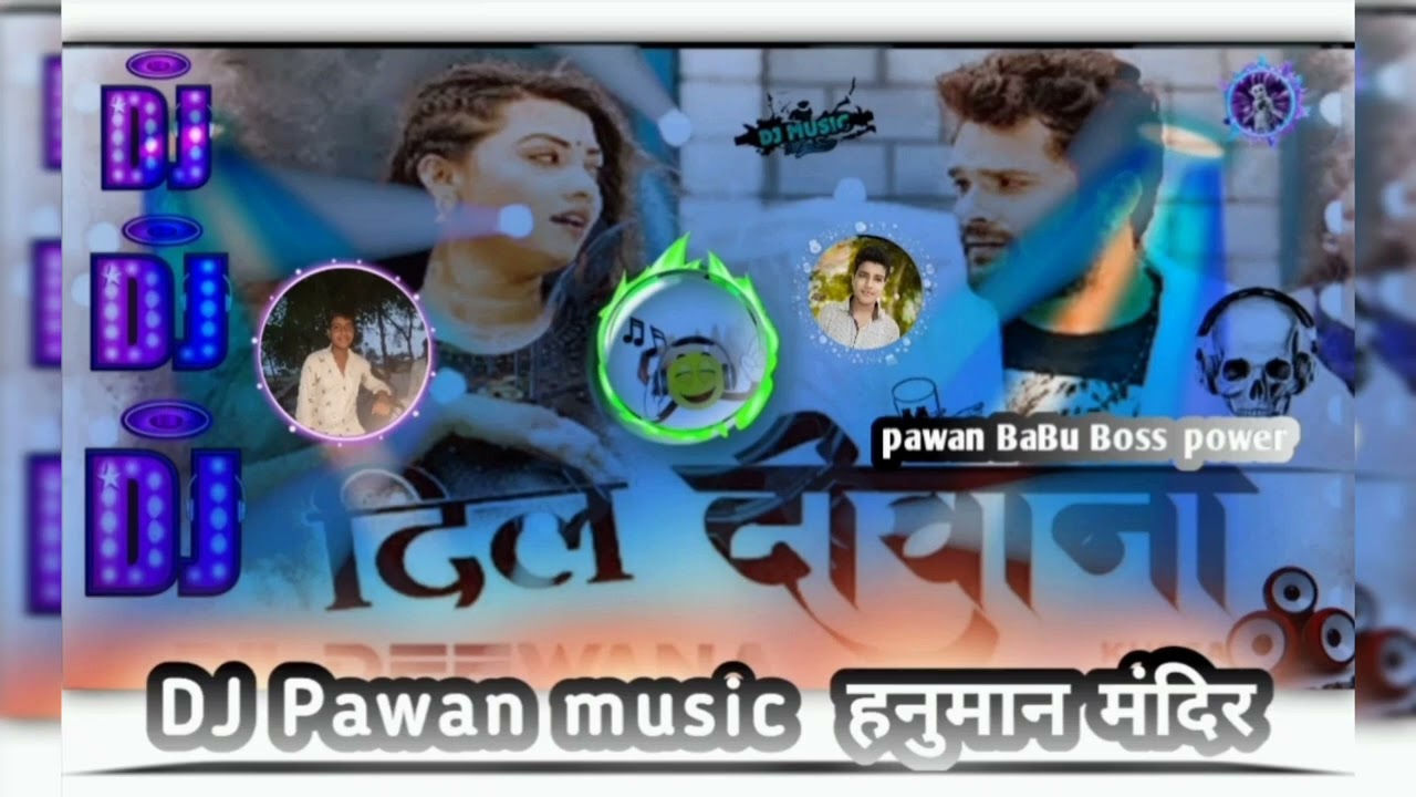 Dil deewana dj | Dil Diwana dj | odhani jabse banhe lagalu dj | Pawan music | new bhojpuri song ||❤️