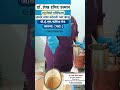कटी बस्ती के साथ पीठ दर्द को अलविदा कहें! #@dr.shaikhhamidjalna #jalna