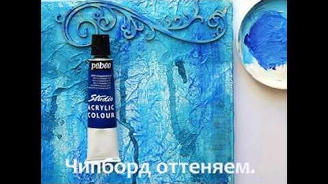 Mixed Media Canvas "Butterfly"