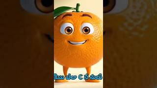 vitamin c kavala? immunity kosam nannu thinu#yttrending #healthylifestyle #ytviralshorts #healthyfoo