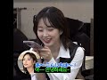 シュファがヘウォンに先輩のツゥイを友達紹介 SHUHUA 슈화 GIDLE HAEWON 해원 NMIXX TZUYU 쯔위 TWICE シュファがヘウォンに先輩のツゥイを友達紹介 SHUHUA 슈화 GIDLE HAEWON 해원 NMIXX TZUYU 쯔위 TWICE