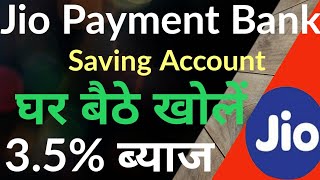 Jio Payment bank account opening online process 2021 | Jio payment bank | Technical Rajesh | Jio screenshot 5