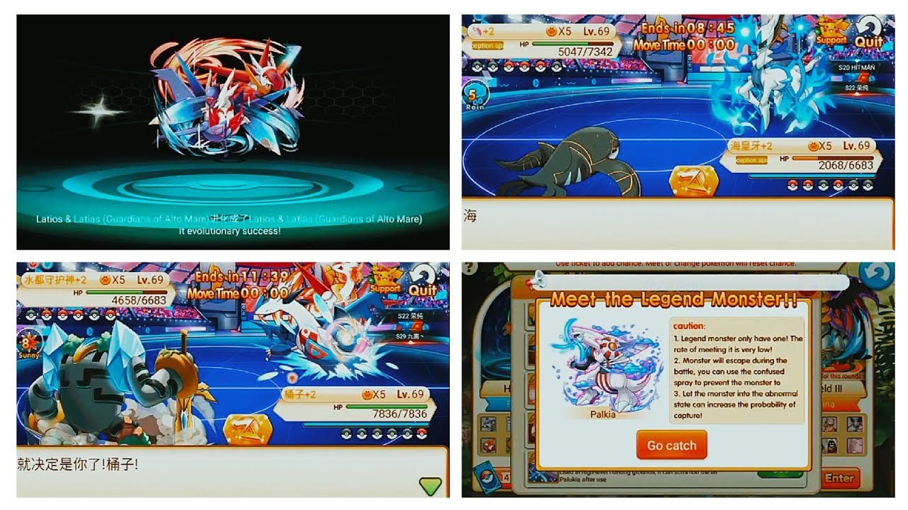 Catch palka & doing mega twins latios & amazing gl battles | 🗿☠️