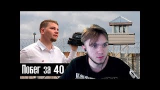 видео: INSIDE смотрит The Люди | Как бегут из Северной Кореи l The Люди l Лядов картинка: INSIDE смотрит The Люди | Как бегут из Северной Кореи l The Люди l Лядов