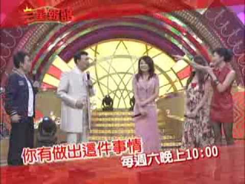 11/02 三星報囍 方瑞娥驚爆了不為人知的內幕!