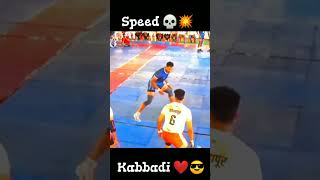 speed 💀💥💥 kabbadi match hilight #kabaddi #kabaddishorts #sports #indiankabaddi