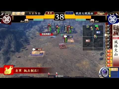 【戦国大戦】風林火山デッキvs釣り野伏デッキ
