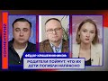Федор Крашенинников: Родители поймут, что их дети погибли напрасно