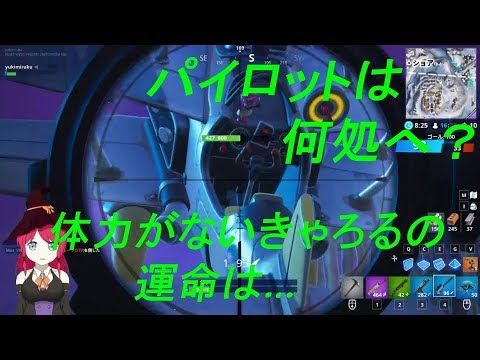 ☆無能建築士が行くフォートナイト☆