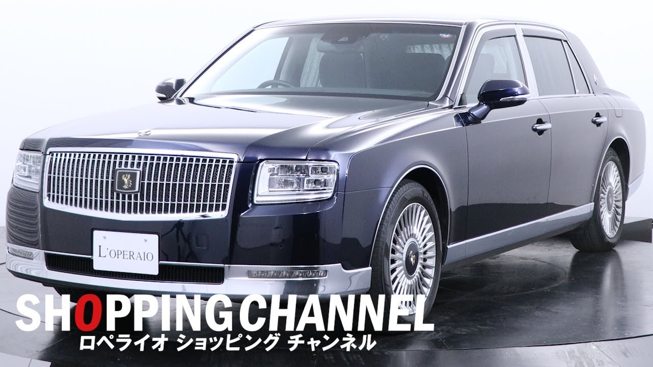 エムテック　トヨタセンチュリー　グレー センチュリー(トヨタ) | 価格・グレード | トヨタモビリティ神奈川