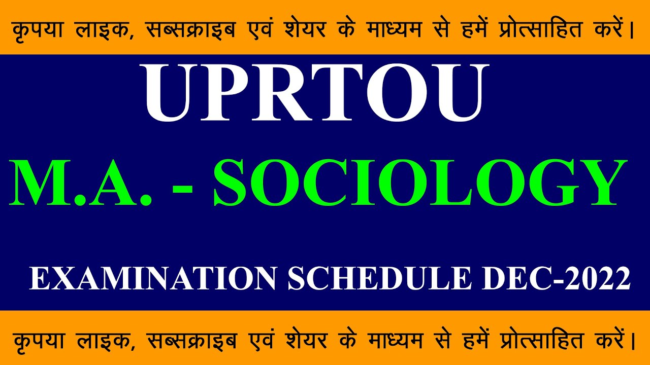 uprtou-ma-sociology-dec-2022-time-table-schedule-youtube