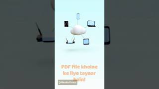 किसी भी documents को PDF में कैसे बादले, how to convert document to pdf.#shorts #pdf