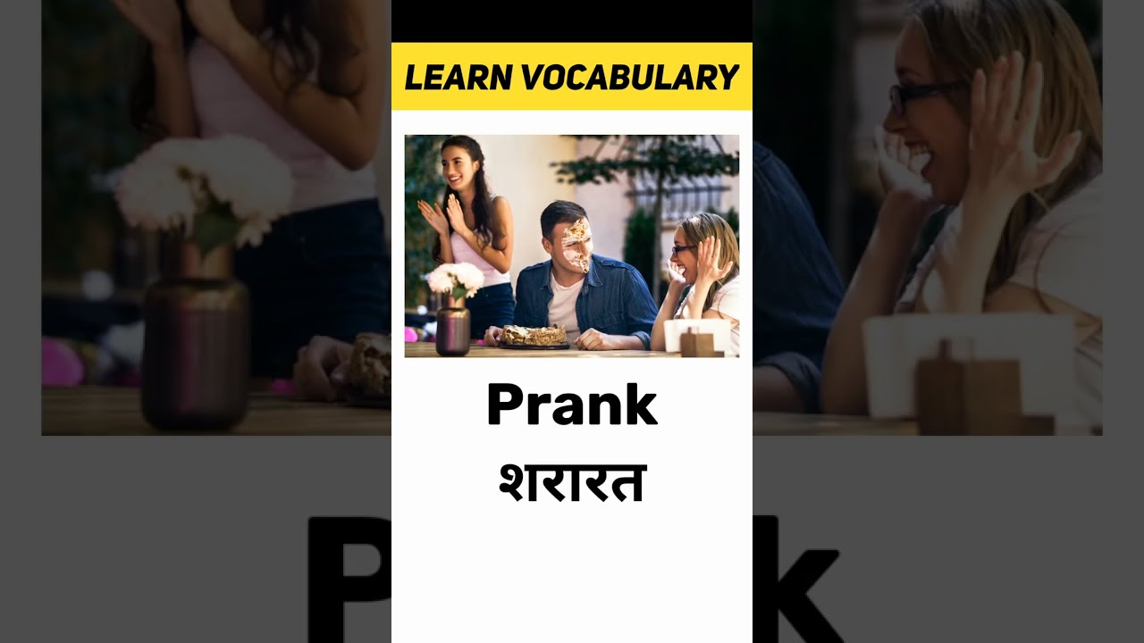 Prank Meaning In Hindi Learn Vocabulary Shorts YouTube Prank Meaning In Hindi Learn Vocabulary Shorts YouTube
