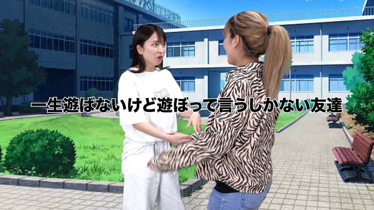 【大学生あるある】大学生なら大共感のあるあるがキモすぎるwwwww