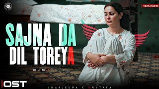 SAJNA DA DIL TORYA - OST | 4K VIDEO SONG | ZEESHAN ALI | KABHI MAIN KABHI TUM | PAKISTANI DRAMA OST