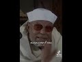 المعاصى فى رمضان الشيخ الشعراوى