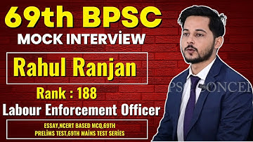 Rahul Ranjan | 69th BPSC MOCK INTERVIEW | Rank : 188 | LEO | BPSCCONCEPTWALLAH |