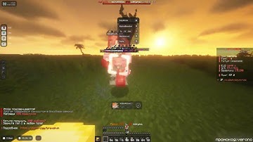 ГРИФ НА REALLYWORLD С ЛУЧШИМ ЧИТОМ NEWCODE RECODE | BRAVOHVH