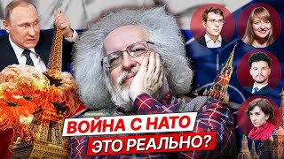 Европа готовится к вторжению Путина, США защитят? / Венедиктов*, Филипенко, Танев, Смирнова, Царев