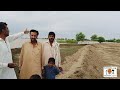 دریائے ستلج کی موجودہ صورتحال عوام کی زبانی