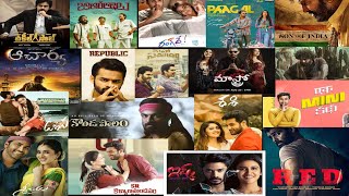 Latest telugu songs 2021| Telugu hit Songs | Telugu MP3 Songs 2021 #telugusongs #latesttelugusongs