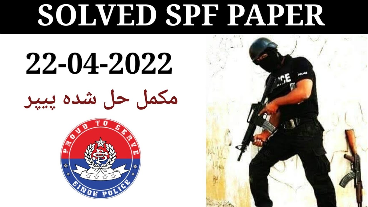 Sindh Police constable solved past paper | SPF | 22-04-2022