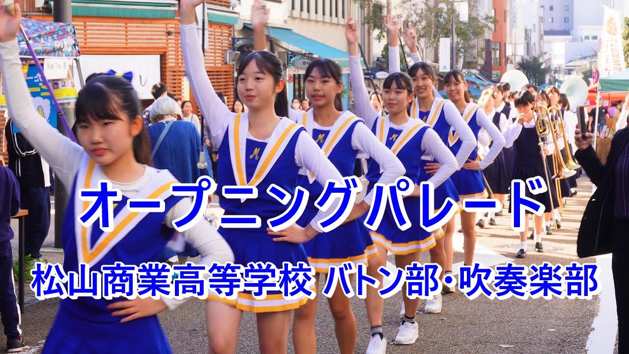 バトン部　ユニフォーム 有名埼玉県立高校バトン部ユニフォーム