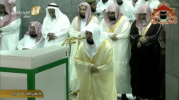 صلاة التراويح رمضان 1437هـ الليلة 27 الشيخ ماهر المعيقلي من سورة الجمعة الى سورة التحريم