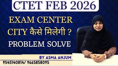 CTET 2026 || EXAM CITY PROBLEM SOLVE || 
