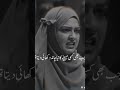 Eid kq chand dekh kr dua#trending #motivation #moon #eidulfitr #mohammad