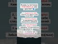 Почему ты сравниваешь себя с другими? #саморазвитие #психология