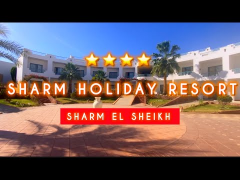 🇪🇬БЮДЖЕТНАЯ ЧЕТВЕРКА С ПЛЯЖЕМ ФАРША / SHARM HOLIDAY RESORT 4* /