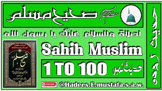 Sahih Muslim Hadees No 1 To 100 Urdu Hindi @Hadees e Mustafa.s.a.w.