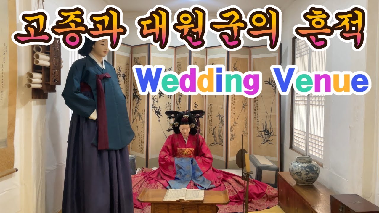 [4K] 운현궁 해설 투어 | 대원군의 집에서 역사를 듣다 | 흥선대원군과 고종의 이야기