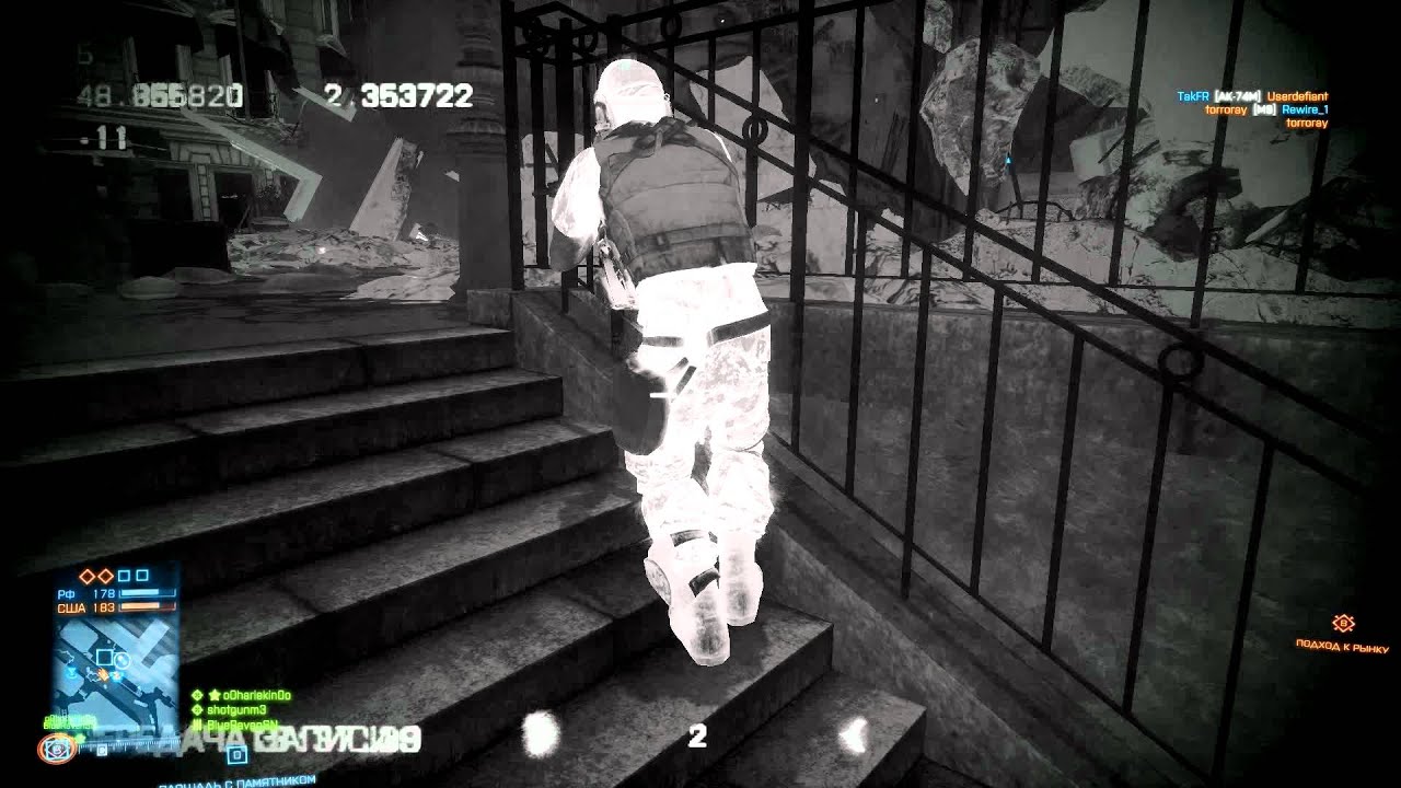 Battlefield3 MAV fly