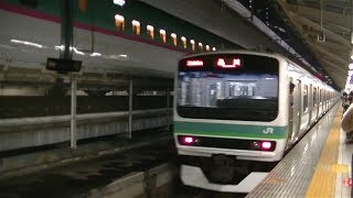 夜のJR東京駅を発車する常磐快速線E231系品川行き