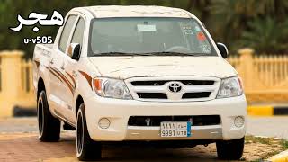 قد طلبت الله وانا ما بين زمزم والحطيم   عبدالرحمن القريشي سمعها