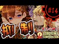 【Lobotomy Corporation】デバフどばどばくそつよホドちゃんpart14【真ん中縛り】【ゆっくり実況】