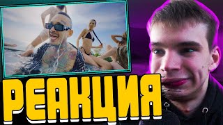 Реакция Pachneika на - MORGENSHTERN - ПОЙДЕТ (Веселый Клип, 2023)