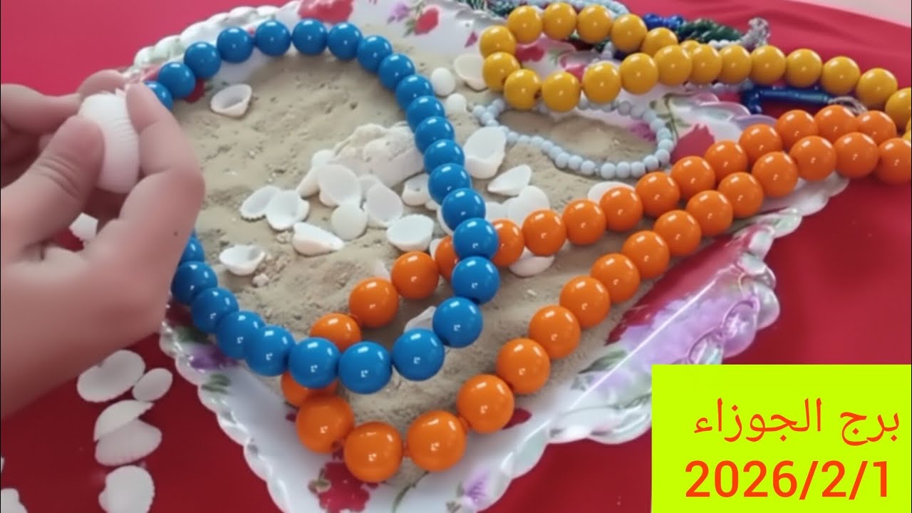 برج الجوزاء 🍂مفاجأة💥استلام ورقة✍️كتابة عقد 👈تعويض💸هيدفع ثمن ظلمه ليك علاقة قديمة ترجع للظهور